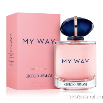 Купить Высокого качества 1в1 Giorgio Armani - My Way, 90 ml духи оптом