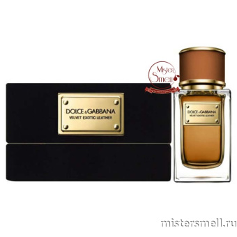 Купить Высокого качества 1в1 Dolce&Gabbana - Velvet Exotic Leather, 50 ml духи оптом