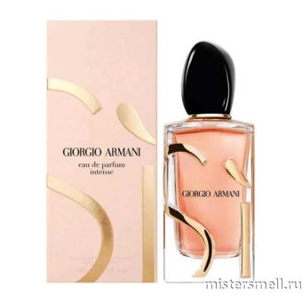 Купить Высокого качества Giorgio Аrmani - Si Eau de Parfum Intense 2023, 100 ml духи оптом