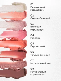 Помада бальзам Vivienne Sabo Balm Fantaisie тон 08 натуральный коричневый