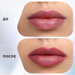 Помада-стик Influence Beauty 13 нюд холодный темно-розовый