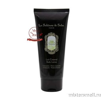Купить Люкс лосьон для тела La Sultane de Saba - Voyage sur la route de Malaisie 200 ml духи оптом