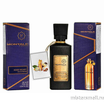 Купить Селективный парфюм Montale - Aoud Velvet, 60 ml оптом
