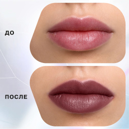 Помада-стик Influence Beauty 09 холодный бежево-розовый нюд
