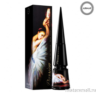 картинка Armaf Passion Pour Femme, 100 ml духи от оптового интернет магазина MisterSmell