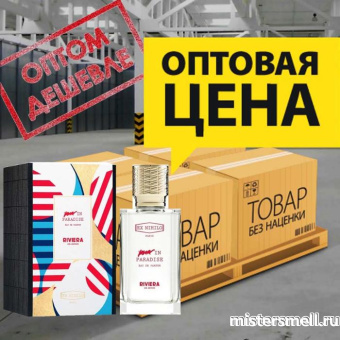 картинка Упаковка (18 шт.) Высокого качества Ex Nihilo - In Paradise Riviera, 100 ml от оптового интернет магазина MisterSmell
