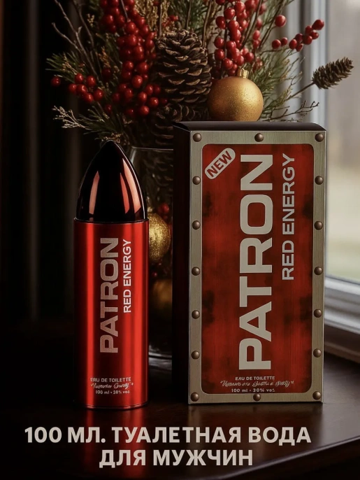 XXI Century - Patron Red Energy 100 мл