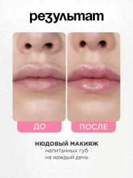 Помада бальзам Vivienne Sabo Balm Fantaisie тон 04 розовый