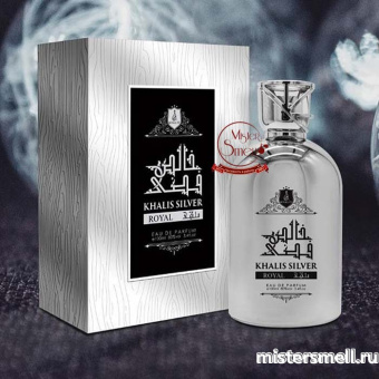 картинка Khalis - Silver Royal, 100 ml духи Халис парфюмс от оптового интернет магазина MisterSmell