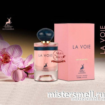 картинка Al Hambra - La Voie eau de Parfum, 100 ml духи от оптового интернет магазина MisterSmell