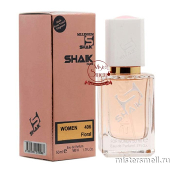 картинка Элитный парфюм Shaik W406 Parfums de Marly Delina духи от оптового интернет магазина MisterSmell