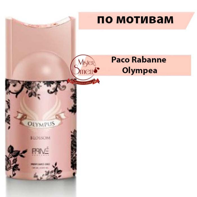 Дезодорант Prive Parfums Olympus Blossom 250 мл