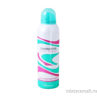 картинка Арабский дезодорант Rasasi instincts Women 200 ml духи от оптового интернет магазина MisterSmell