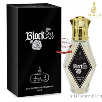 картинка Масло Khalis - Al Riyad Block XS 20 ml духи от оптового интернет магазина MisterSmell