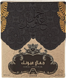 Anfar 1950 - Jamal Ayounak Vintage, 100 ml