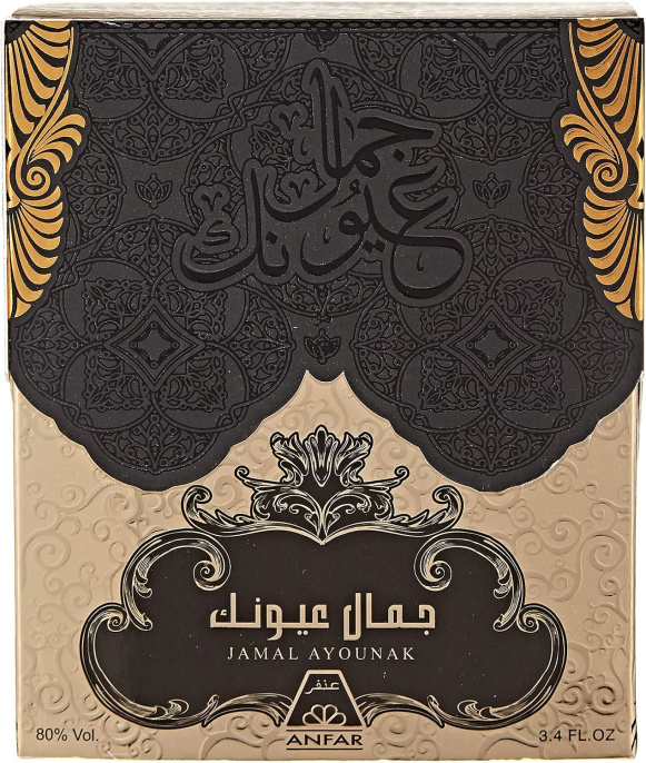 Anfar 1950 - Jamal Ayounak Vintage, 100 ml