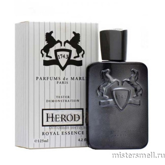 картинка Тестер Parfums de Marly Herod от оптового интернет магазина MisterSmell