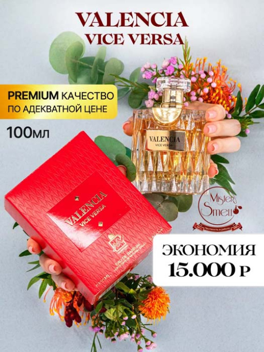 Milestone - Valencia Vice Versa 100 ml