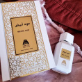 Anfar 1950 - White Oud Pure Oud Collection 50 ml