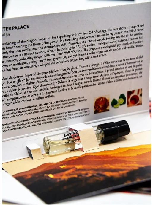 Пробник Оригинал Memo Paris Winter Palace Eau De Parfum 1.5 ml