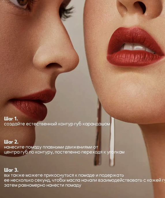 Помада перламутровая Farres 5006-B Тон 118 нежный розовый