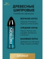 XXI Century - Patron Blue Label Eau de Toilette 100 мл