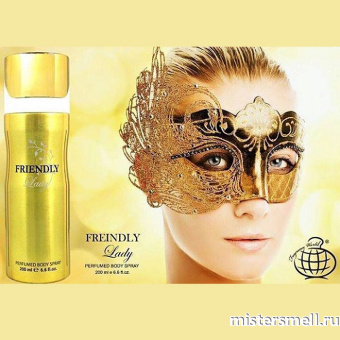 картинка Дезодорант Fragrance World Friendly Lady (ОАЭ) духи от оптового интернет магазина MisterSmell
