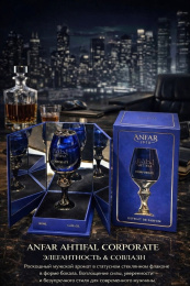 Anfar 1950 - Ahtifal Corporate 100 ml