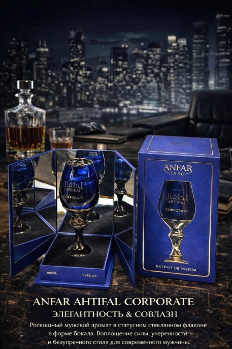 Anfar 1950 - Ahtifal Corporate 100 ml