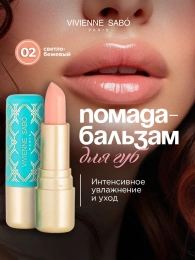 Помада бальзам Vivienne Sabo Balm Fantaisie тон 02 светло-бежевый