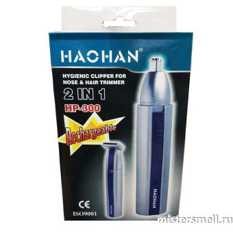 Купить оптом Триммер для носа и волос Haohan 2in1 HP-300 с оптового склада