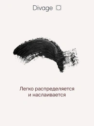 Тушь для ресниц Divage Bold Impression Mascara объемная