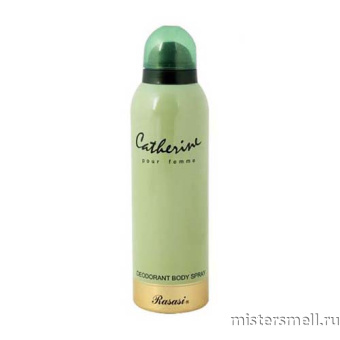 картинка Арабский дезодорант Rasasi Catherine 200 ml духи от оптового интернет магазина MisterSmell