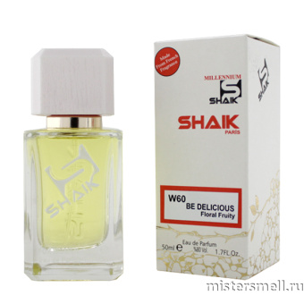 картинка Элитный парфюм Shaik W60 DKNY Be Delicious духи от оптового интернет магазина MisterSmell