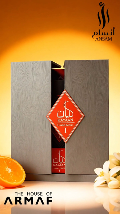 Armaf - Kayaan Limited Edition I Parfum, 100 ml