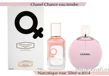 картинка NROTICuERSe Narkotic VIP - Chanel Chance Eau Tendre 50 ml духи от оптового интернет магазина MisterSmell