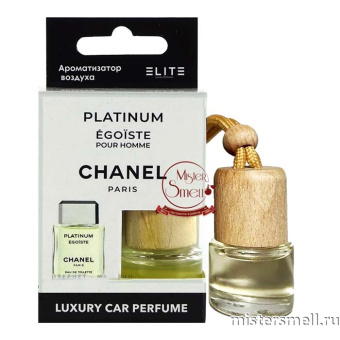 Купить Авто парфюм ELITE Chanel Egoiste Platinum 8 ml оптом