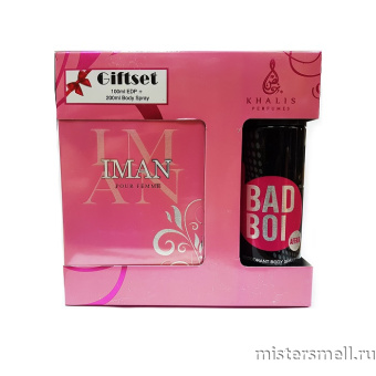 картинка Khalis Perfumes - Iman Pour Femme набор парфюм+део духи от оптового интернет магазина MisterSmell