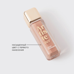 Тени для век жидкие Vivienne Sabo Artiste 24/7 тон 04 Mat Chaleur Beige