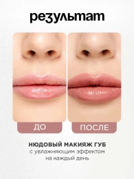 Помада Vivienne Sabo Nude Createur тон 03 классический бежевый