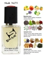 Элитный парфюм Shaik M275 Chanel Allure Pour Homme