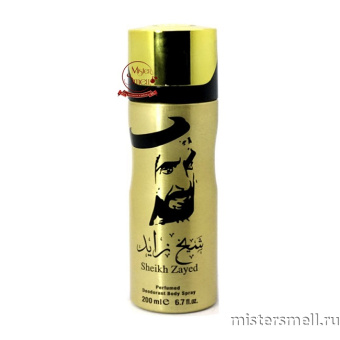 картинка Дезодорант Fragrance World Sheikh Zayed 200 ml духи от оптового интернет магазина MisterSmell