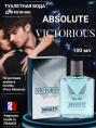 Delta Parfum - Absolute Victorius 100 мл
