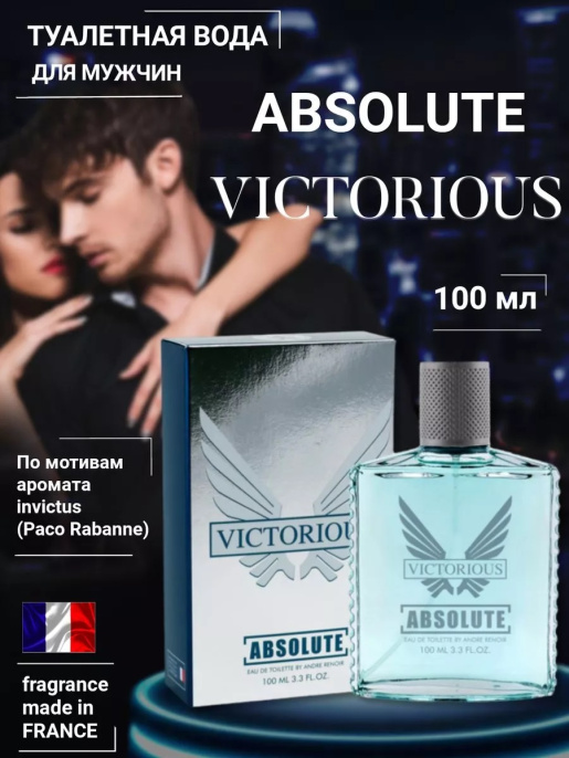 Delta Parfum - Absolute Victorius 100 мл