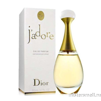 Купить Высокого качества 1в1 50 ml Christian Dior J'adore Eau de Parfum духи оптом