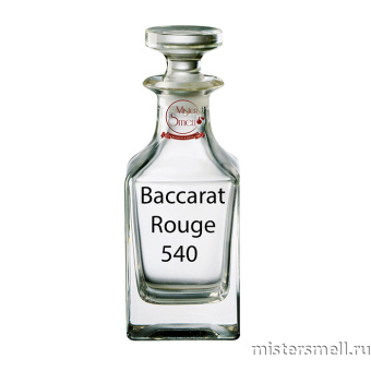 картинка Масляные духи Lux качества Francis Kurkdjian Baccarat Rouge 540 духи от оптового интернет магазина MisterSmell
