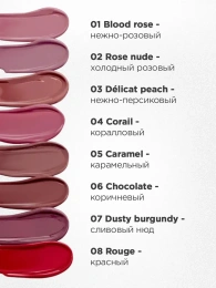 Помада бальзам Vivienne Sabo La La Laque тон 08 красный