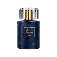 Wadi Al Khaleej - Khumar Cool Eau de Parfum 100 ml