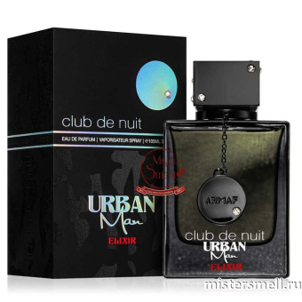 картинка Armaf - Club De Nuit Urban Man Elixir, 100 ml духи от оптового интернет магазина MisterSmell