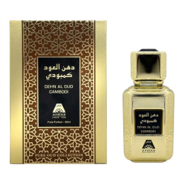 Anfar 1950 - Dehn Al Oudh Cambodi Pure Oud Collection 50 ml